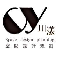 川漾空間設計